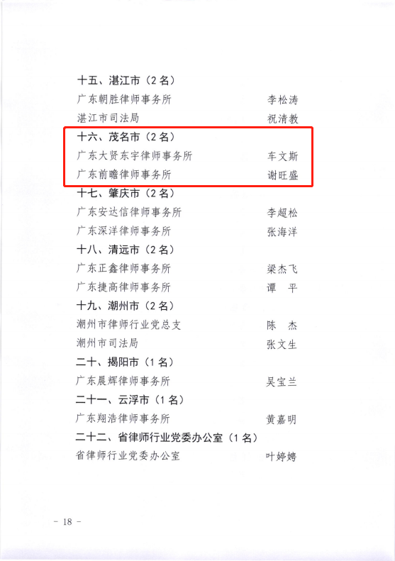 18.png